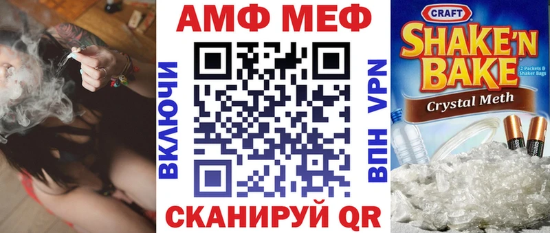 Купить где  Мамадыш  Амфетамин Розовый 