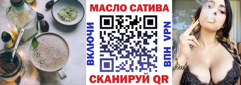 Купить  Мамадыш  Cannafood конопля 