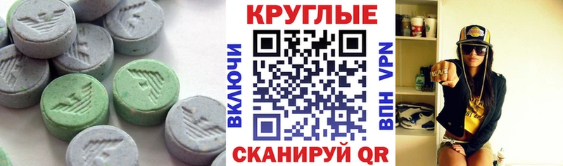 Экстази бентли  Купить  Мамадыш 