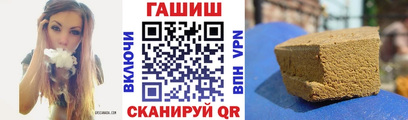 ГАШИШ гарик  Купить где  Мамадыш 