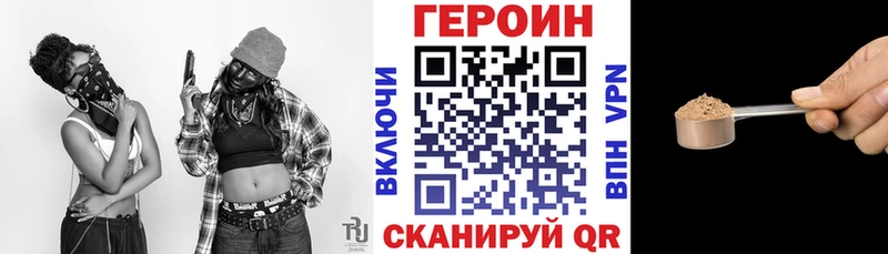 Купить закладки  Мамадыш  Героин афганец 