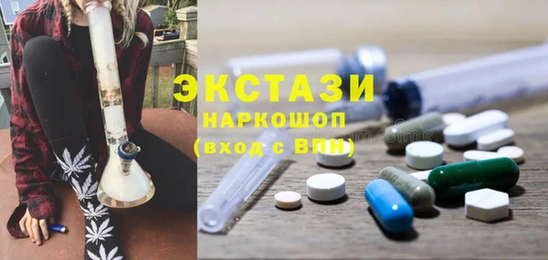 гидра Балабаново