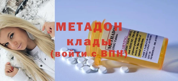 молекула духа Балахна