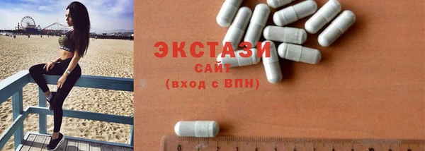 молекула духа Балахна