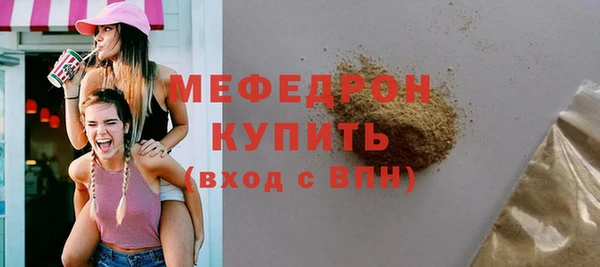 гидра Балабаново
