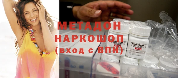 молекула духа Балахна