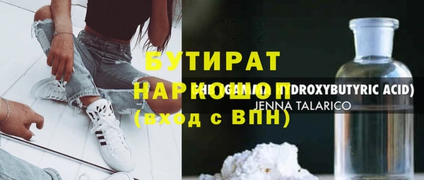 COCAINE Баксан