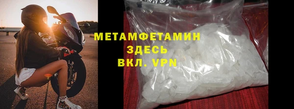 молекула духа Балахна