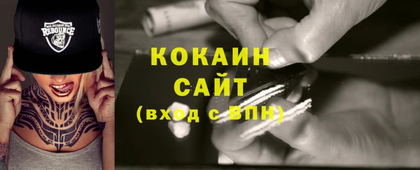 гидра Балабаново