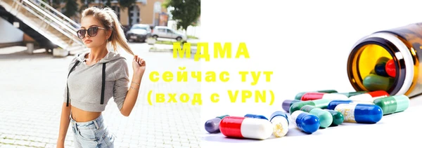молекула духа Балахна