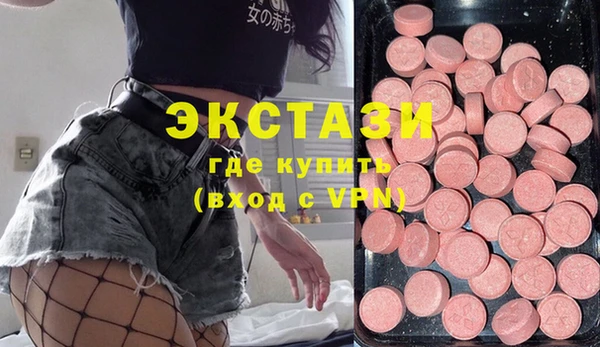 молекула духа Балахна