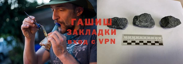 молекула духа Балахна