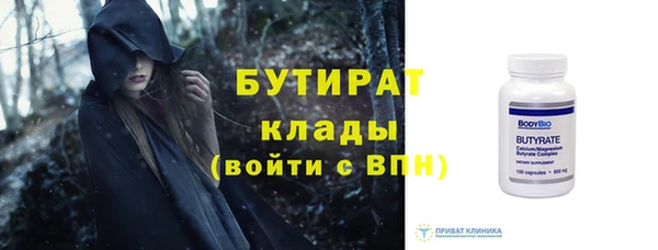 гидра Балабаново