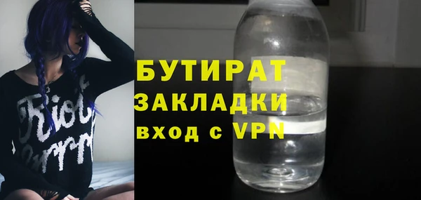 гидра Балабаново