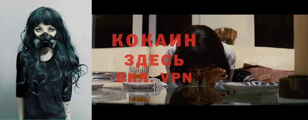 COCAINE Баксан