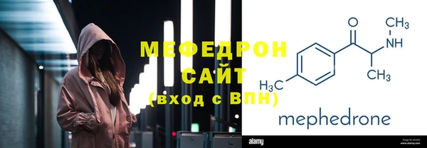 молекула духа Балахна