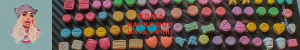 гидра Балабаново