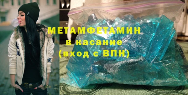гидра Балабаново