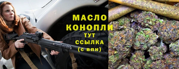 гидра Балабаново