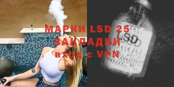 гидра Балабаново