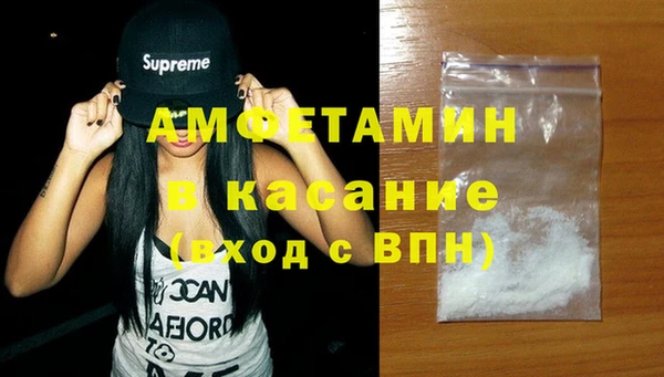 гидра Балабаново