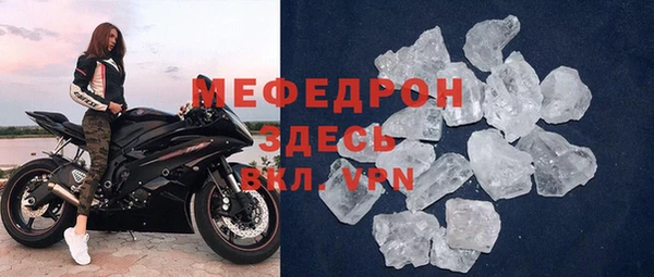 гидра Балабаново
