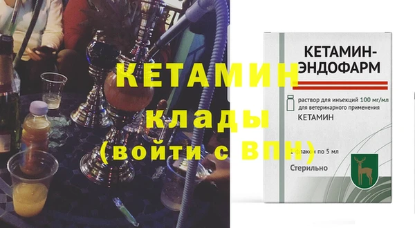 гидра Балабаново