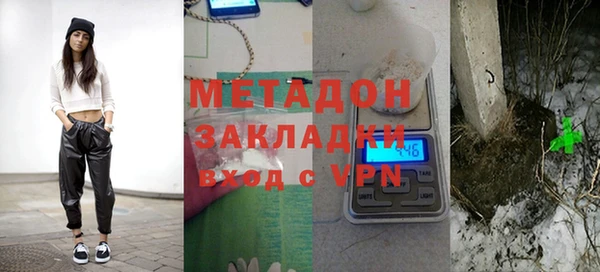 гидра Балабаново