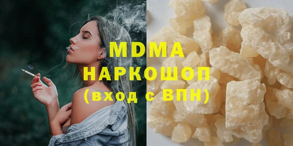 молекула духа Балахна