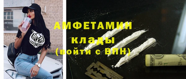 гидра Балабаново