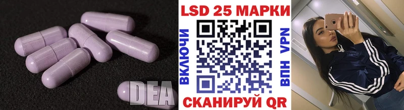 LSD-25 экстази ecstasy  Купить где  Мамадыш 