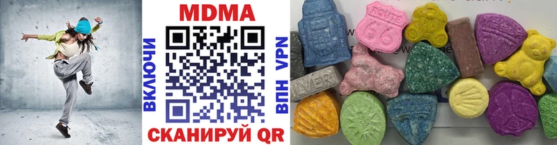 Купить где  Мамадыш  MDMA crystal 