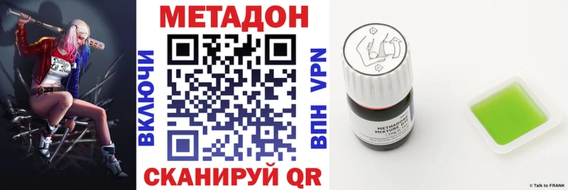 Купить  Мамадыш  МЕТАДОН мёд 