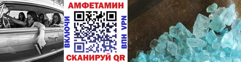 Купить закладки  Мамадыш  МЕТАМФЕТАМИН Декстрометамфетамин 99.9% 