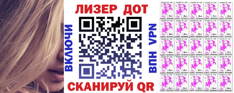 Марки NBOMe 1,8мг  Купить  Мамадыш 