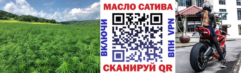 Дистиллят ТГК вейп с тгк  Купить закладки  Мамадыш 