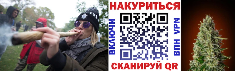 Канабис тримм  Купить закладки  Мамадыш 
